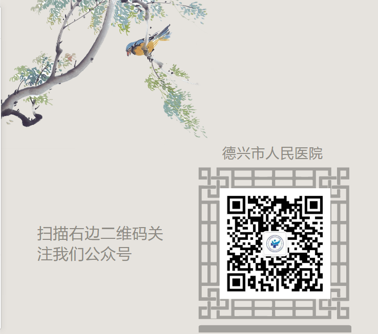 微信图片_20190307171455.png